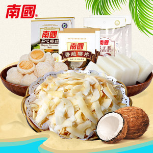 零食大禮包小吃720g海南特產(chǎn)南國食品椰子糕椰子球椰子片糖果包郵