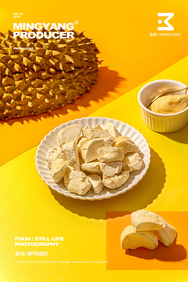 榴蓮凍干榴蓮糖山竹糖椰子糖攝影產(chǎn)品攝影名.